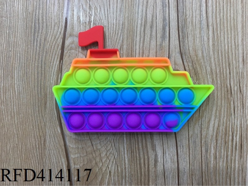 RAINBOW BOAT RAT EXTERMINATOR