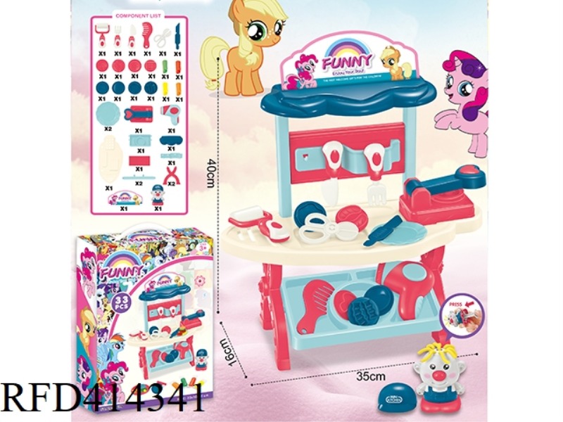 COLOR MUD SUIT PONY