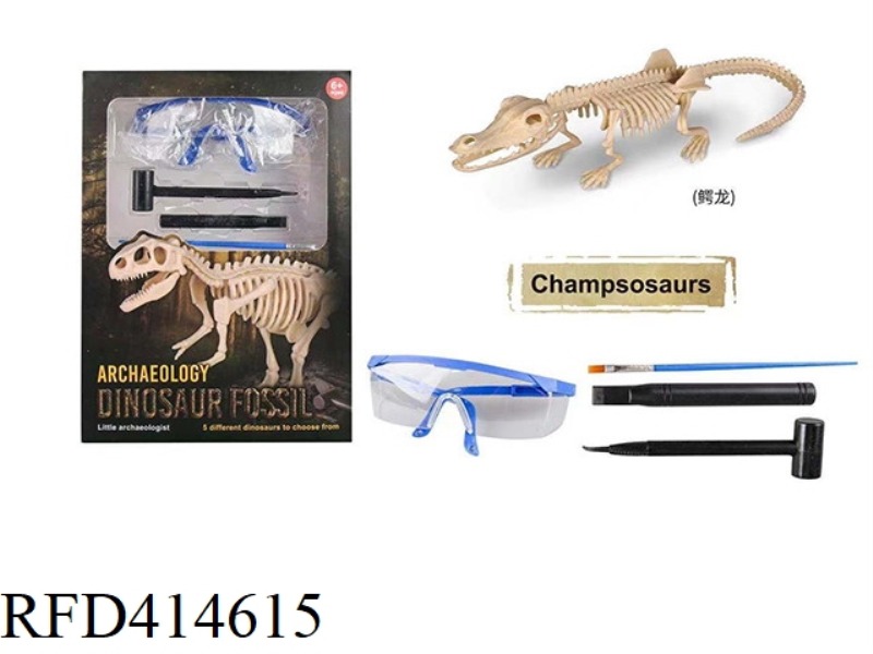 ARCHAEOLOGICAL DINOSAUR FOSSIL SERIES CROCODILE DRAGON WITH GLASSES