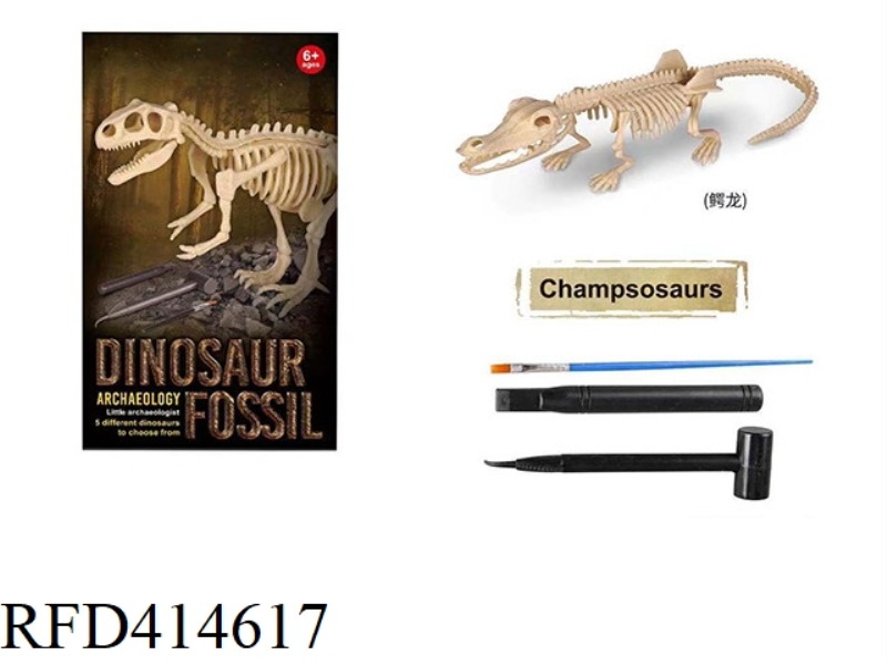 ARCHAEOLOGICAL DINOSAUR FOSSIL SERIES-CROCODILE DRAGON