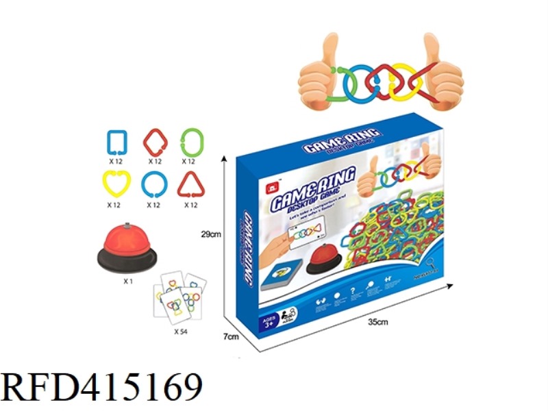 GAME RING