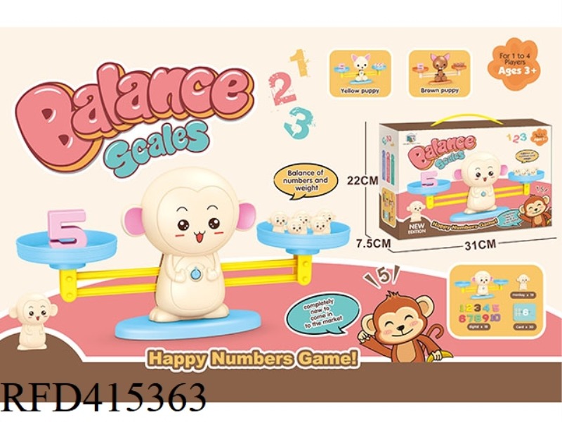 CUTE MONKEY LIBRA AND NUMBERS (BEIGE)