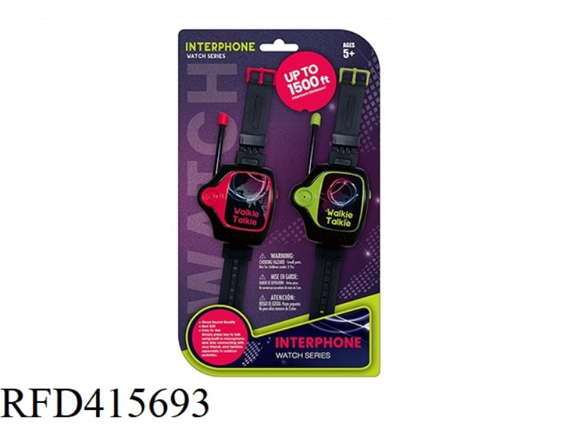 WATCH WALKIE TALKIE