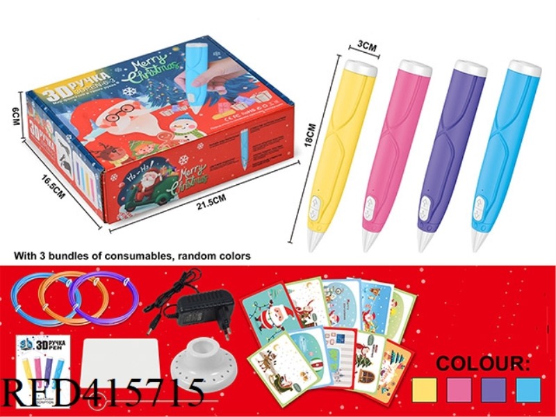 LOW TEMPERATURE 3D PRINTING PEN