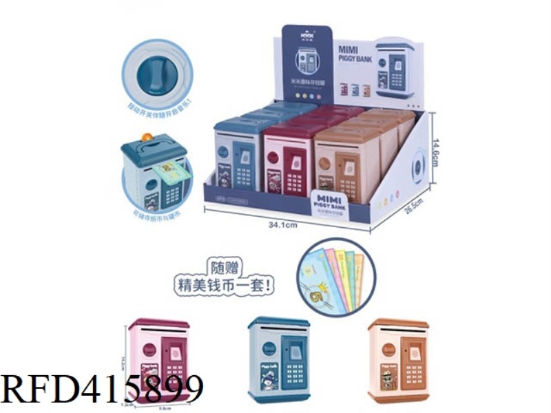 SMALL SAFE 9PCS