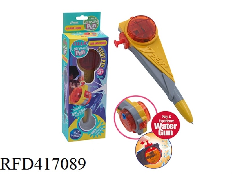 WATER GUN PEN
