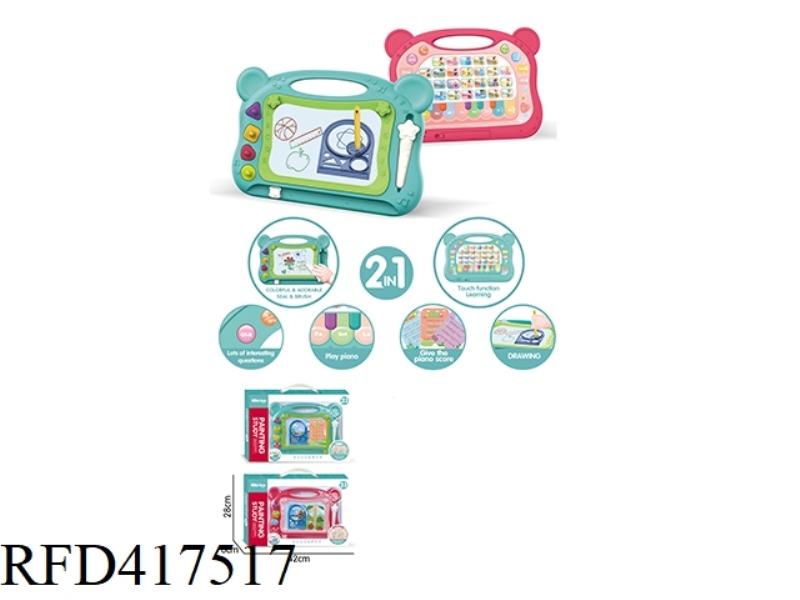 YI FUN POINT READING AND WRITING WORD EDITION