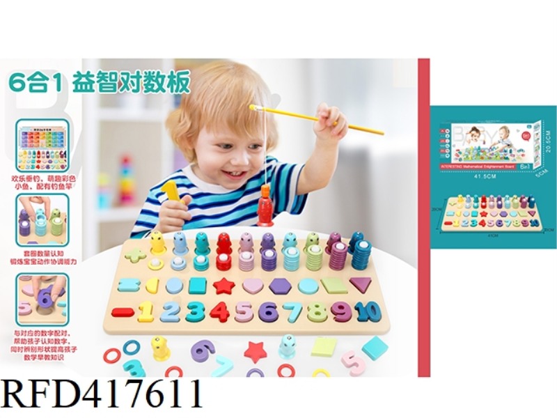 PUZZLE LOGARITHM SIX IN ONE (SOLID COLOR)
