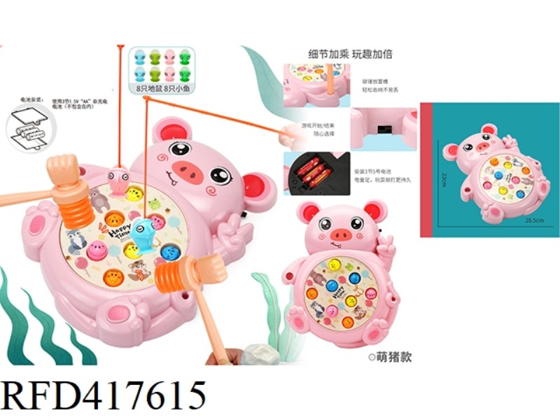 HAMSTER (PINK CUTE PIG)