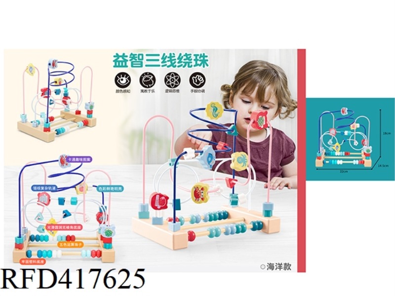 PUZZLE THREE THREAD WINDING BEADS