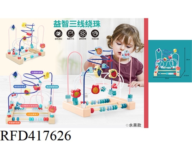 PUZZLE THREE THREAD WINDING BEADS
