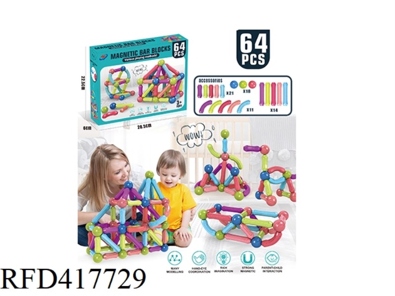 MAGNETIC ROD 64PCS