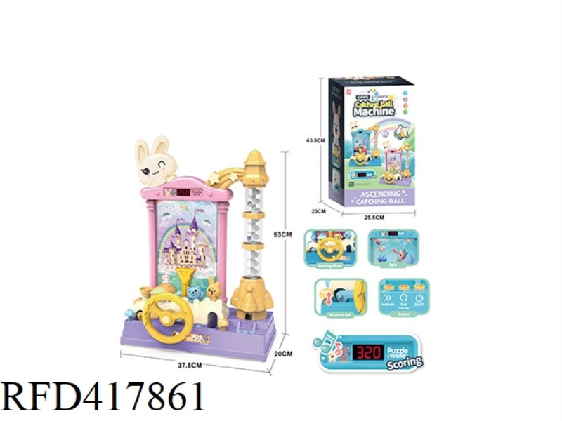 DISPLAY SCORING AND CATCHING MACHINE