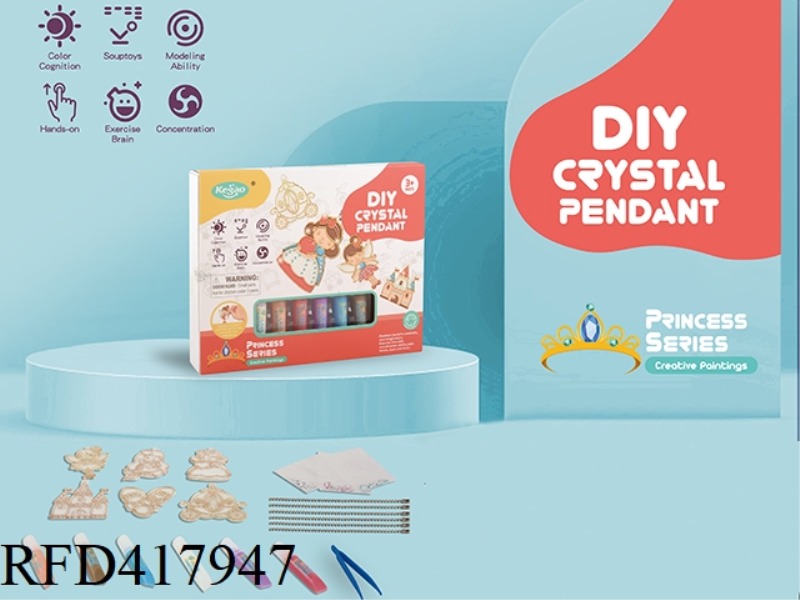 PRINCESS MATERIAL PEN