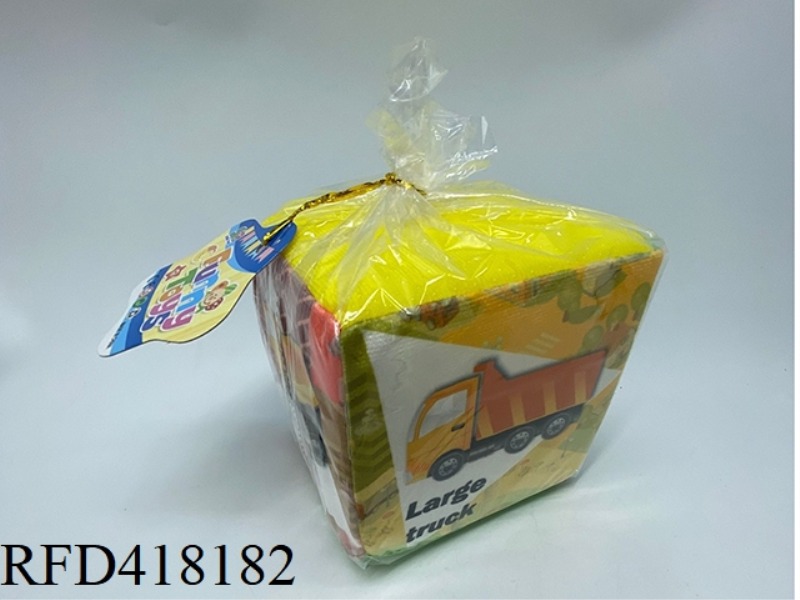 5-INCH SENSING EARLY EDUCATION WITH SOUND FLANNEL SPONGE BOX TEACHING AID