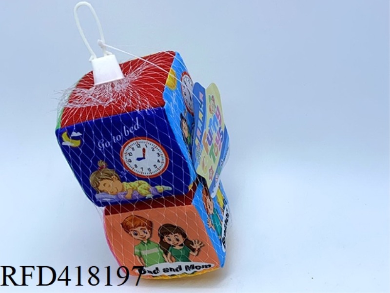 3-INCH SENSING EARLY EDUCATION WITH BELL TWO-IN-ONE SPONGE TEACHING AID