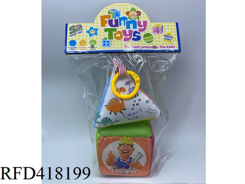 5-INCH PADDING WITH SOUND AND PERCEIVING EARLY EDUCATION SET TWO-IN-ONE