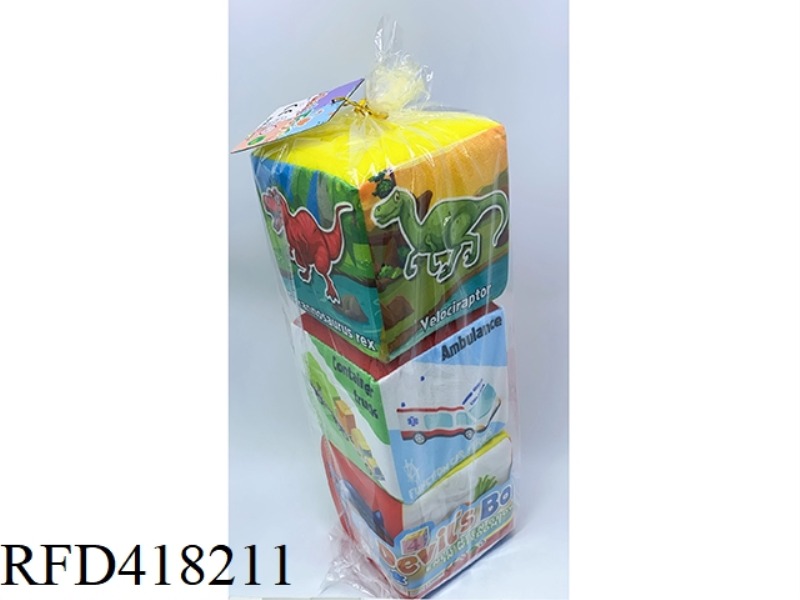 5-INCH EARLY EDUCATION SPONGE TEACHING AID SET WITH SOUND PERCEPTION THREE-IN-ONE