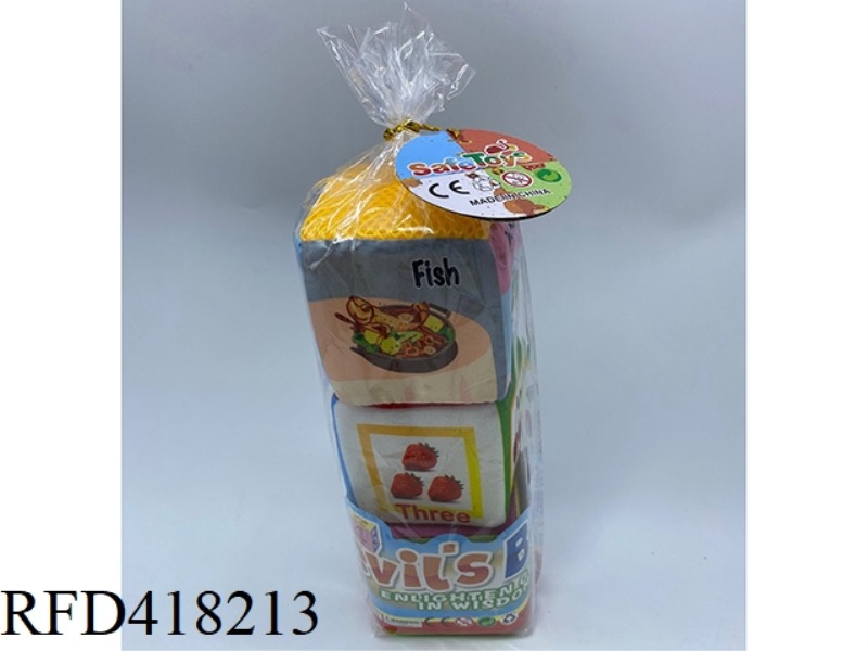 3-INCH EARLY EDUCATION SPONGE TEACHING AID SET WITH SOUND PERCEPTION THREE-IN-ONE