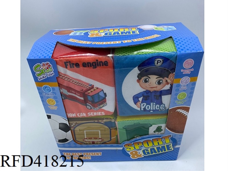 5-INCH EARLY EDUCATION SPONGE TEACHING AID SET WITH SOUND PERCEPTION FOUR-IN-ONE