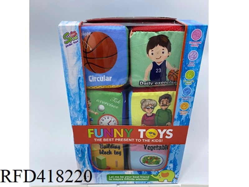 3-INCH EARLY EDUCATION SPONGE TEACHING AID SET WITH SOUND PERCEPTION SIX IN ONE