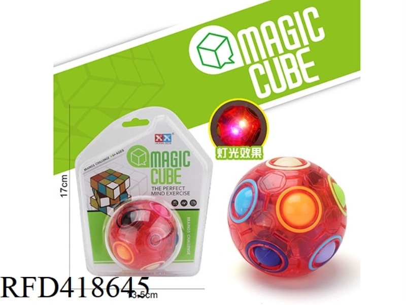 RED LIGHT RAINBOW BALL