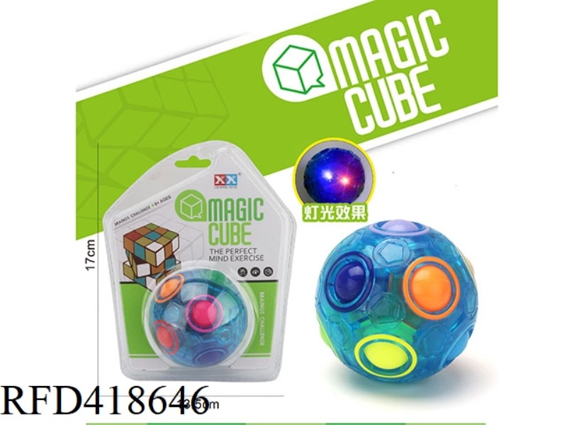 BLUE LIGHT RAINBOW BALL