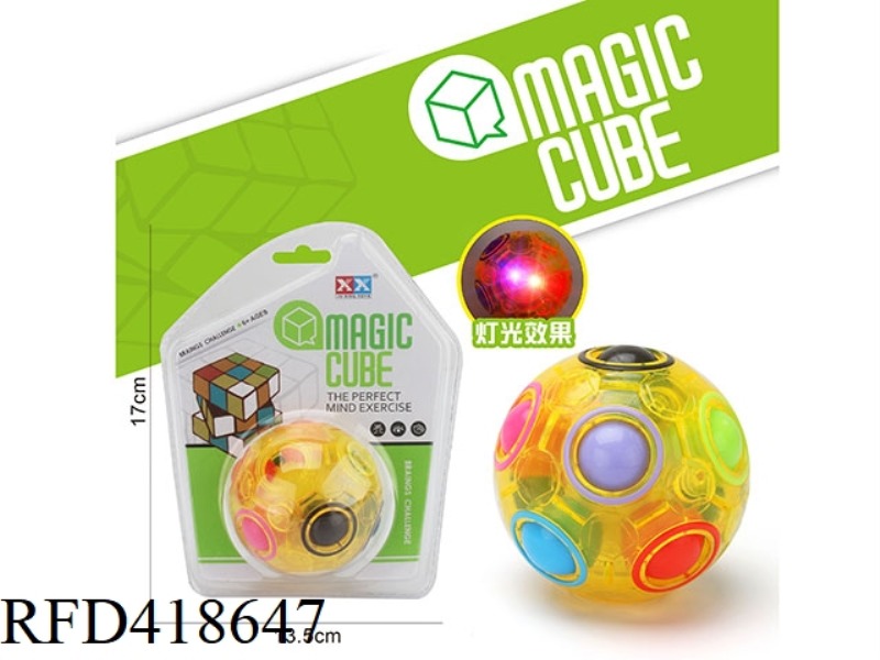 YELLOW LIGHT RAINBOW BALL