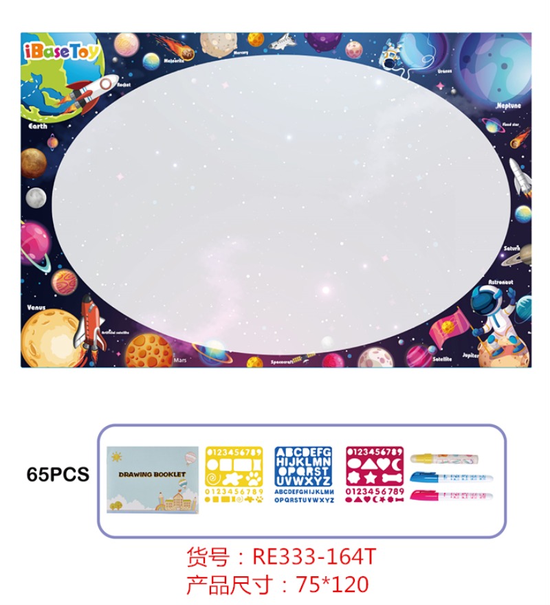 SPACE MAGICAL WATER PAINTING BLANKET