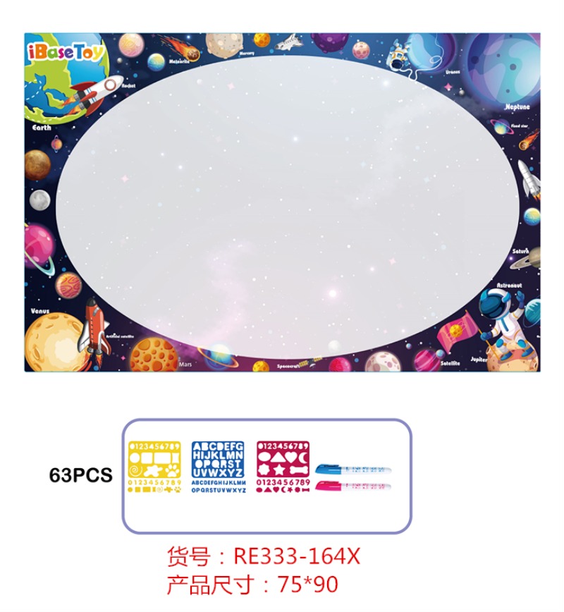 SPACE MAGICAL WATER PAINTING BLANKET