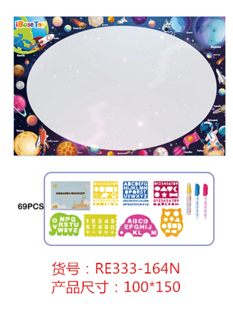 SPACE MAGICAL WATER PAINTING BLANKET