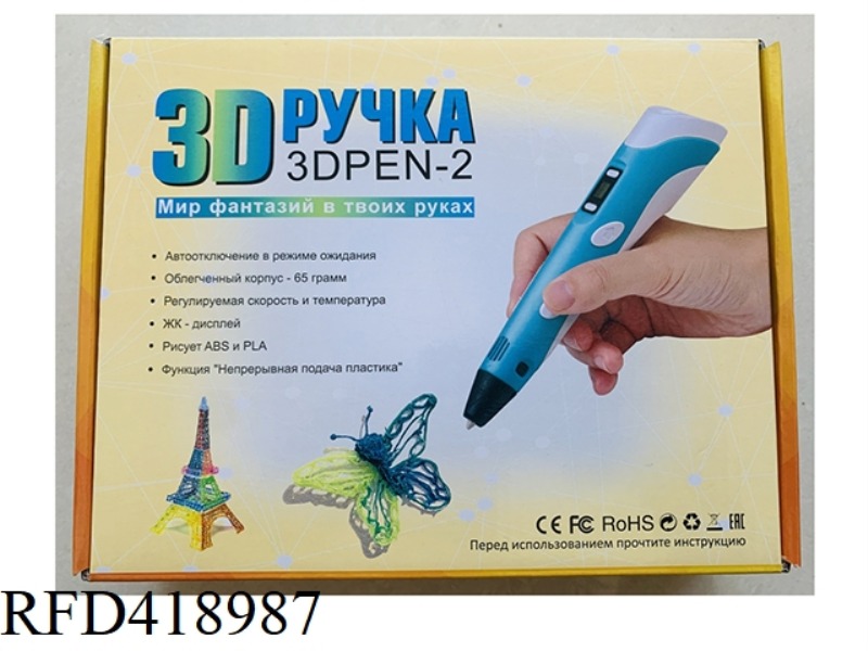 3D PRINTING PEN