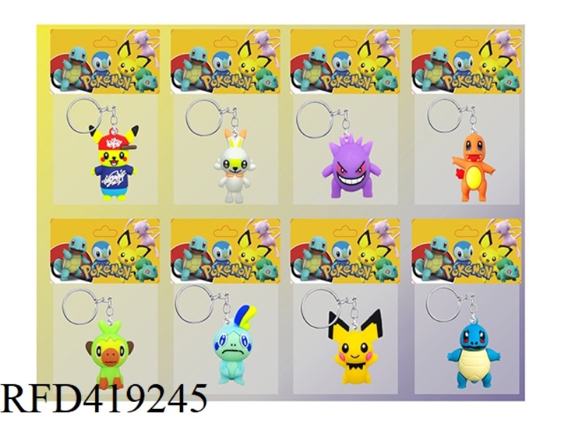 POKEMON KEYCHAIN SINGLE HALF-FOLD CARD BAG/8 STYLES