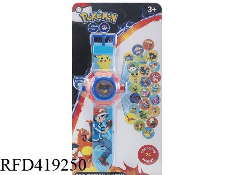 24 SHADOW POKEMON PROJECTION ELECTRONIC WATCH