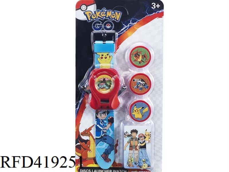 POKEMON ELECTRONIC WATCH TRANSMITTER