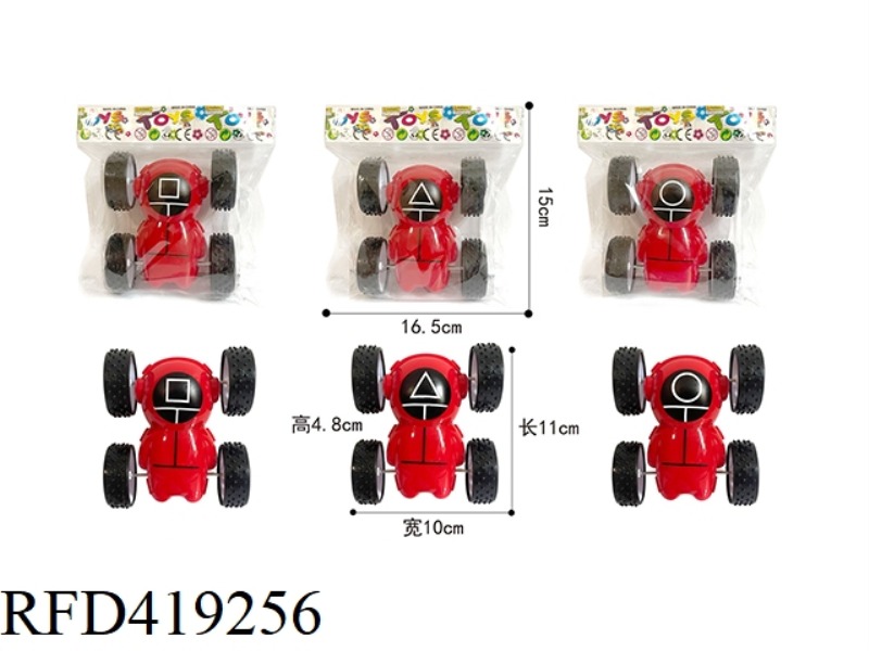 SQUID GAME DOUBLE-SIDED INERTIAL DUMP TRUCK