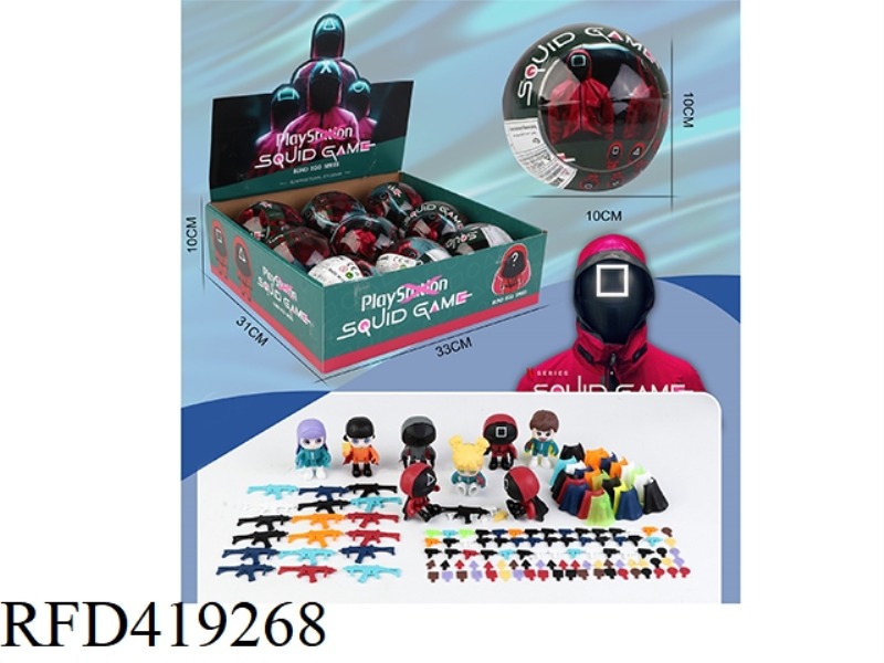 SQUID GAME BLIND BALL (9PCS/BOX)