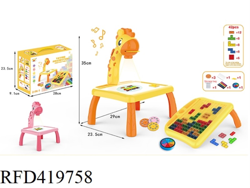 PROJECTION BLOCK WRITING DESK (GIRAFFE)