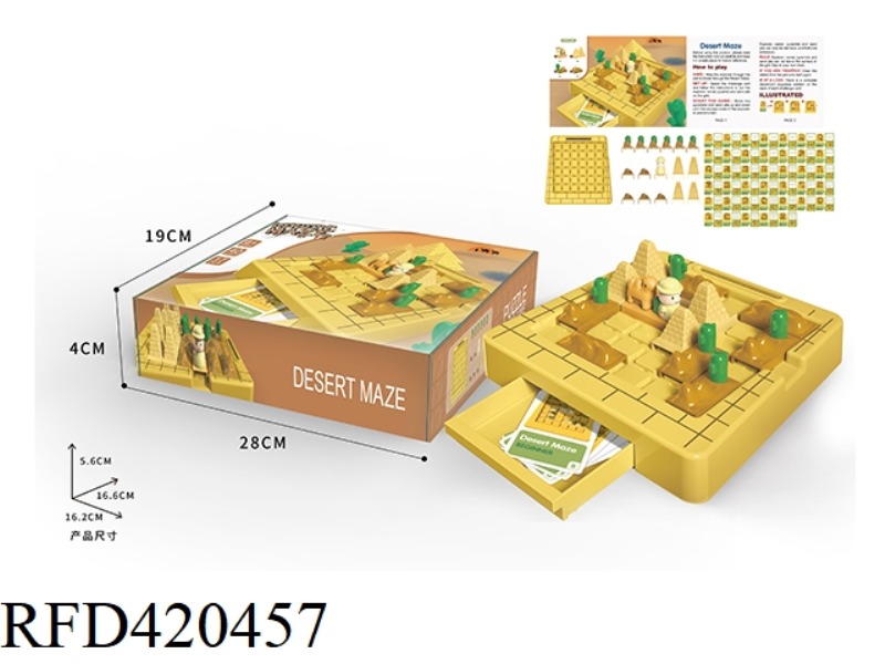 DESERT MAZE (BOARD GAME SERIES)