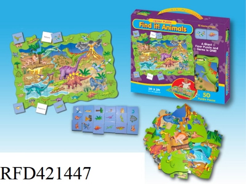 ANIMAL JIGSAW