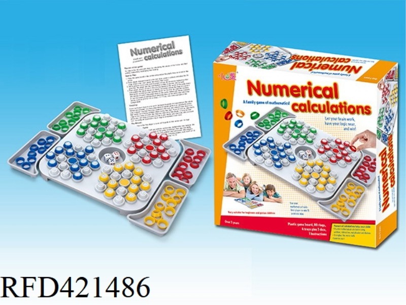 ARITHMETIC BATTLE GAME (ENGLISH)