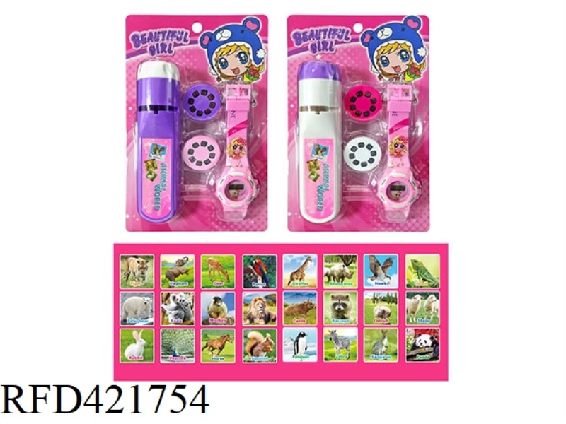 PROJECTION FLASHLIGHT + CARTOON ELECTRONIC WATCH (ANIMAL WORLD)