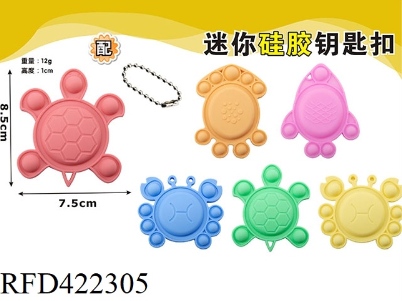 RAT-KILLING SILICONE KEYCHAIN (FOUR ASSORTED, RANDOM COLORS) 12G