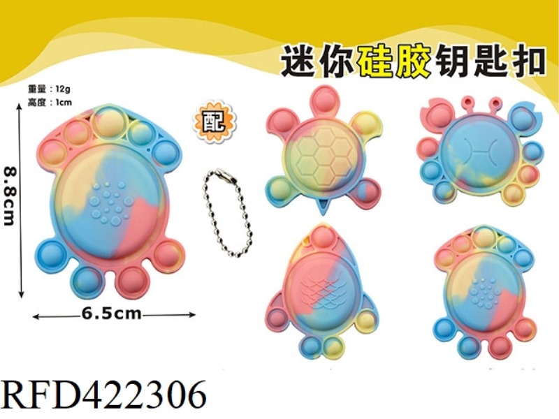 RAT-KILLING SILICONE KEYCHAIN (FOUR ASSORTED, RANDOM COLORS) 12G