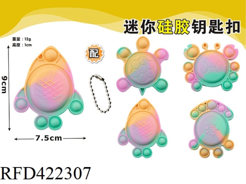 RAT-KILLING SILICONE KEYCHAIN (FOUR ASSORTED, RANDOM COLORS) 12G