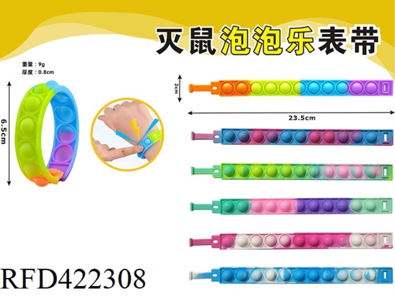 RODENT BUBBLE MUSIC STRAP (RANDOM COLOR) 9G