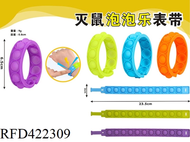 RODENT BUBBLE MUSIC STRAP (RANDOM COLOR) 9G