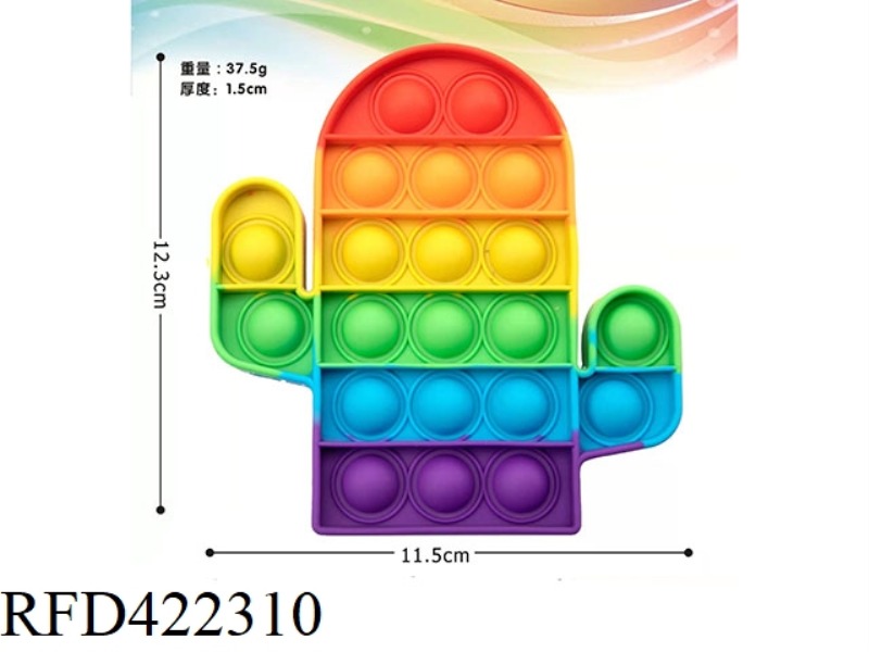 ANTI-RODENT SILICONE CACTUS THINKING CHESS 37.5G