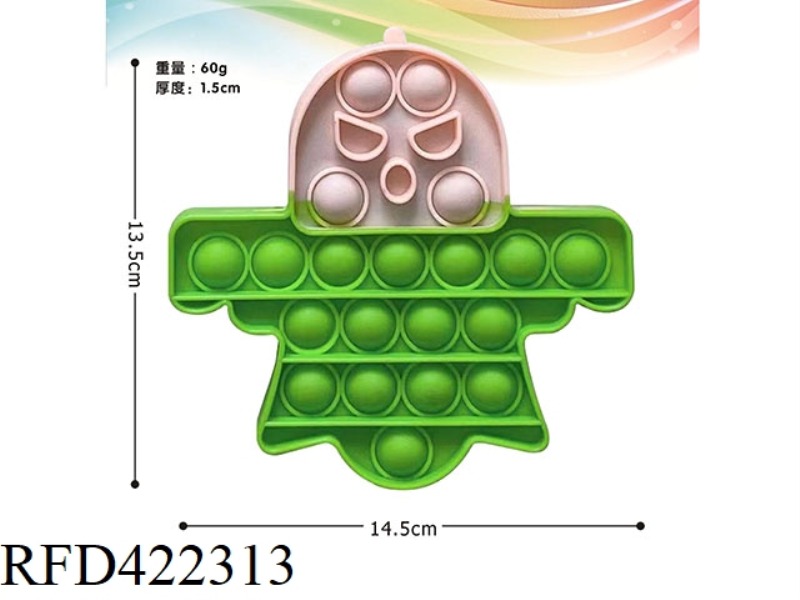 RAT-KILLING SILICONE WHITE AND GREEN LITTLE GHOST THINKING CHESS 60G