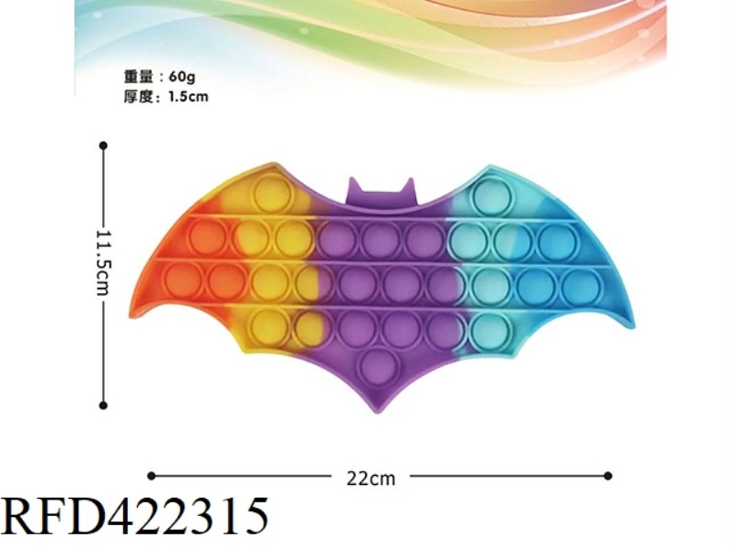 ANTI-RODENT SILICONE BAT THINKING CHESS 60G